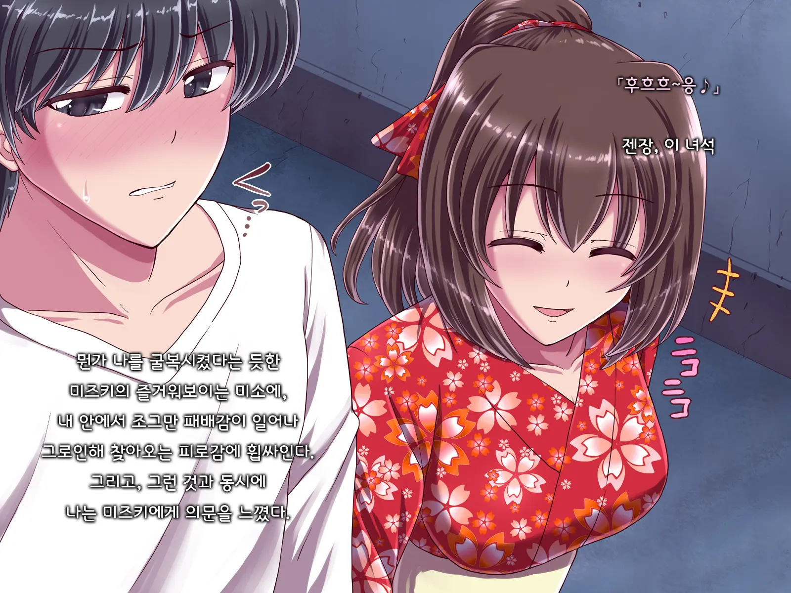 Ore Ni Hajimete Kanojo Ga Dekita Node, Osananajimi De Sex No Renshuu O Shiteoku Koto Ni Suru.
